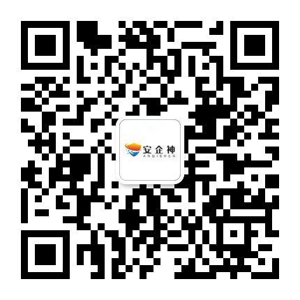 公司电脑监控软件哪家好，监控软件找安企神