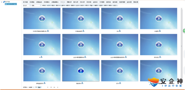 如何监控孩子上网记录
