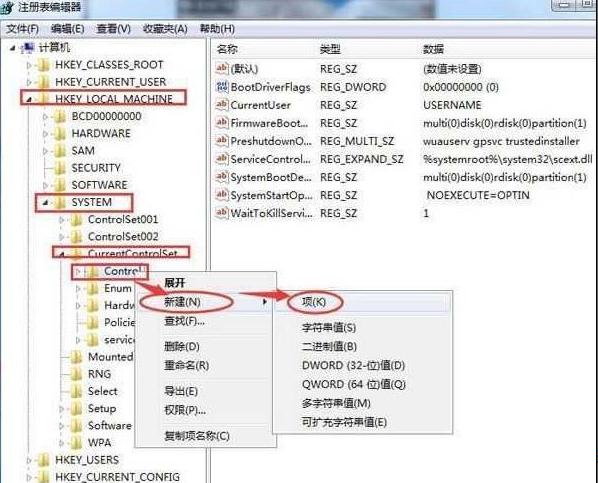 u盘加密禁止拷贝怎么做(图2)