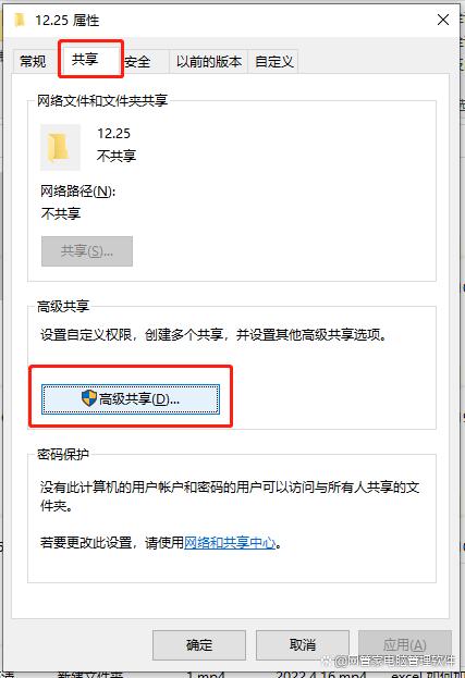 局域网文件批量分发软件(图2)