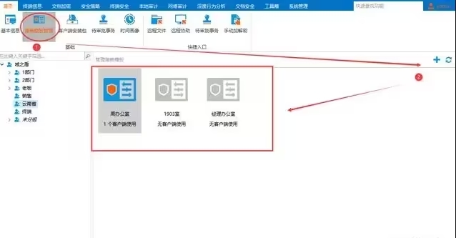实操干货分享：电脑禁用U盘的方法有哪些