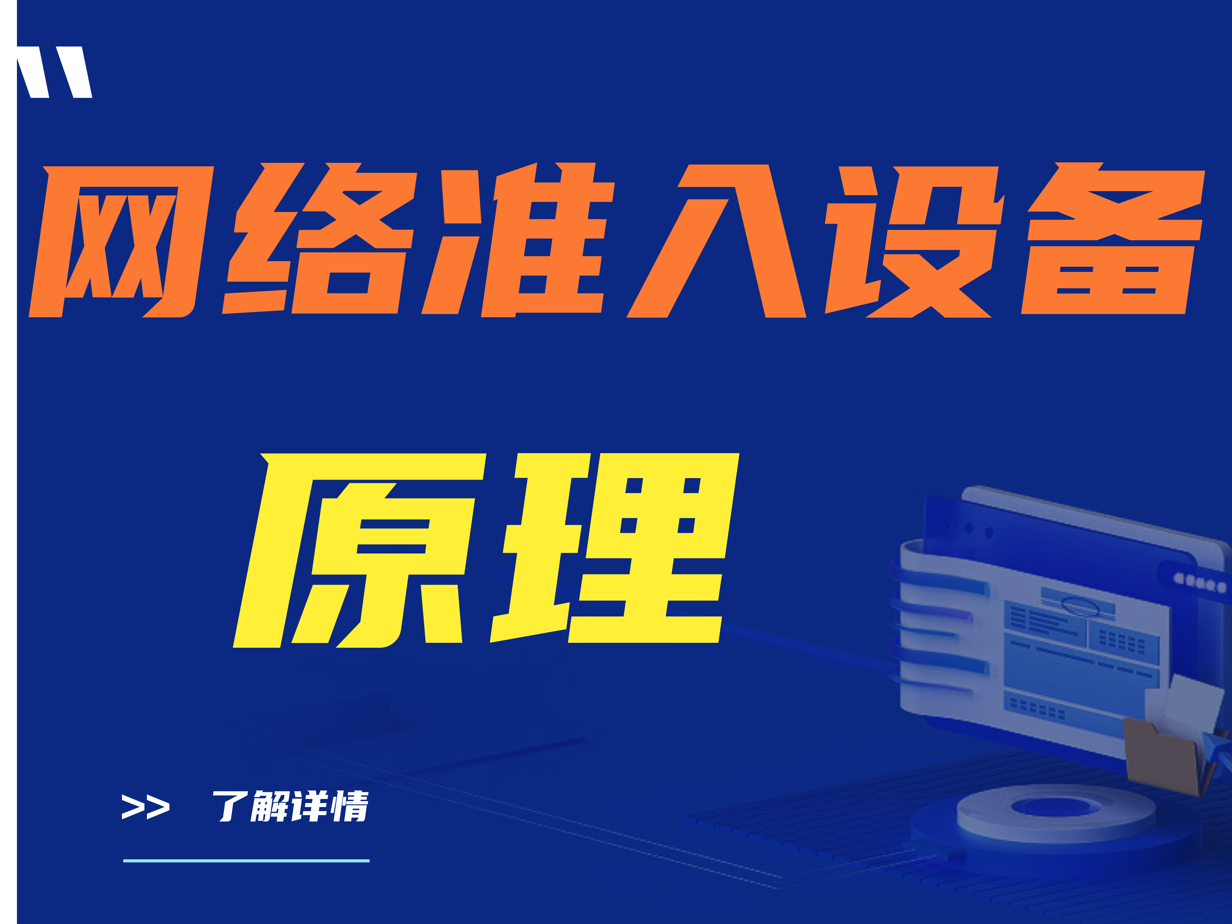 容器 478(136).png