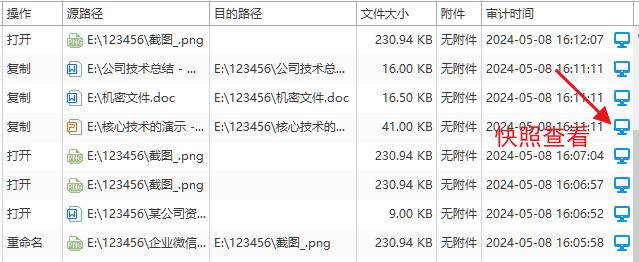 三分钟快速学会如何进行信息加密？|保姆级教程(图8)