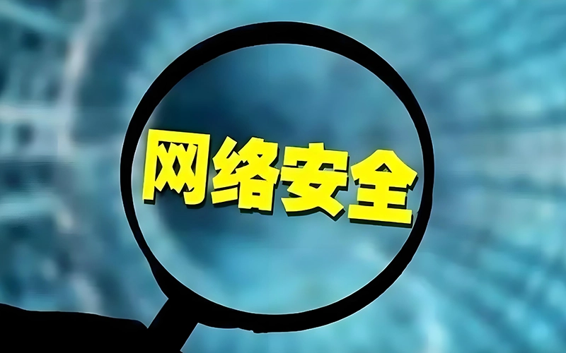员工电脑监控软件，如何保障公司资料信息安全(图1)