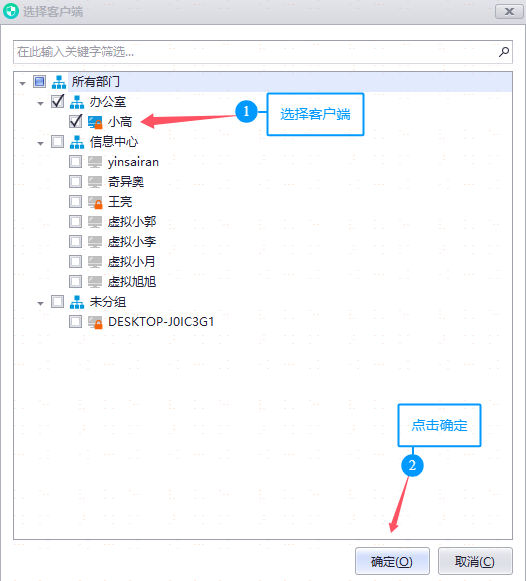 如何做全盘加解密
