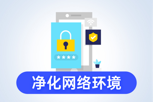 安企神上网行为监控系统的价格与价值解析