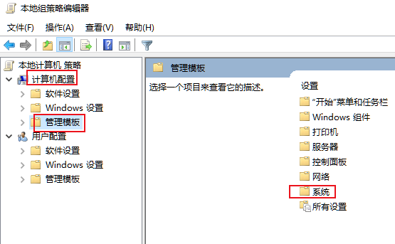 禁用电脑USB功能的4个方法，还有效果评估(图14)