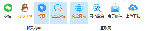 如何监控员工在电脑上的行为？两种监控员工电脑的方法分析(图7)