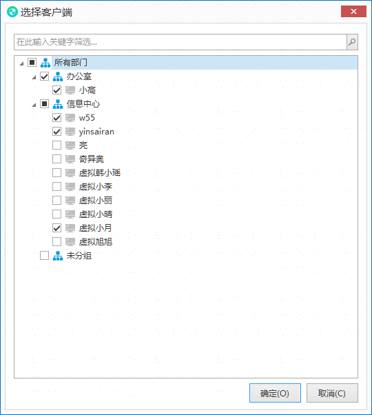 什么软件能对CAD图纸进行加密？这款软件适合企业(图5)