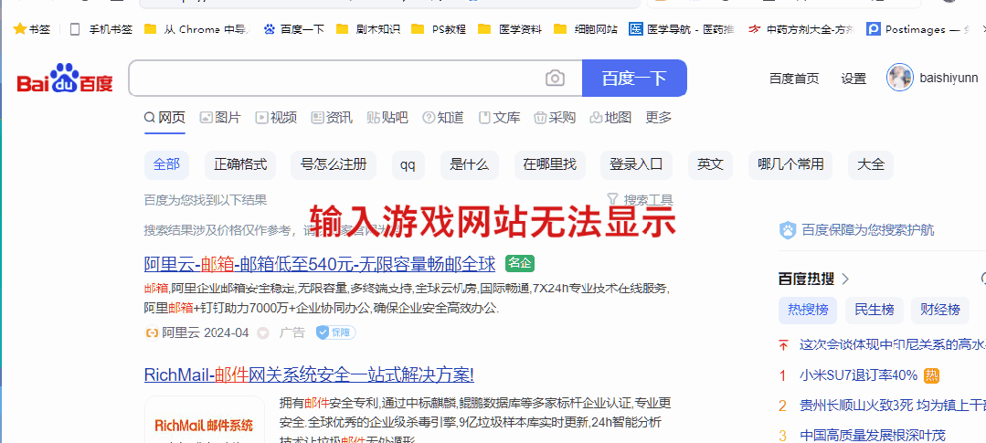 电脑监控软件都能监控到什么？它真的无所不知吗？(图7)