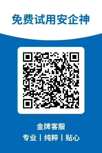 员工恶意删除文件怎么办？聪明的老板都这么干！(图8)