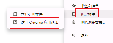 怎么禁止员工访问某些不可描述的网站？(图6)