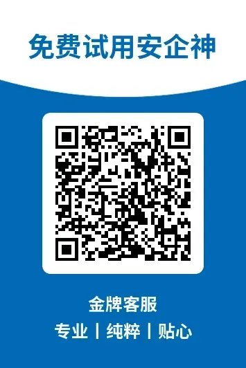 文档防泄密的办法有哪些？分享7个有效措施(图4)