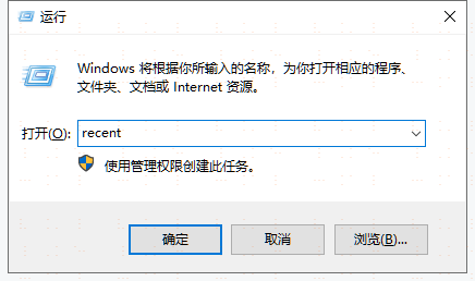 U盘拷贝记录找不到？没事儿，记住这7个方法(图2)