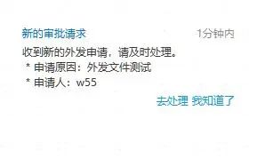 图纸防泄密的六大措施，想要图纸防泄密就得这么干！(图11)