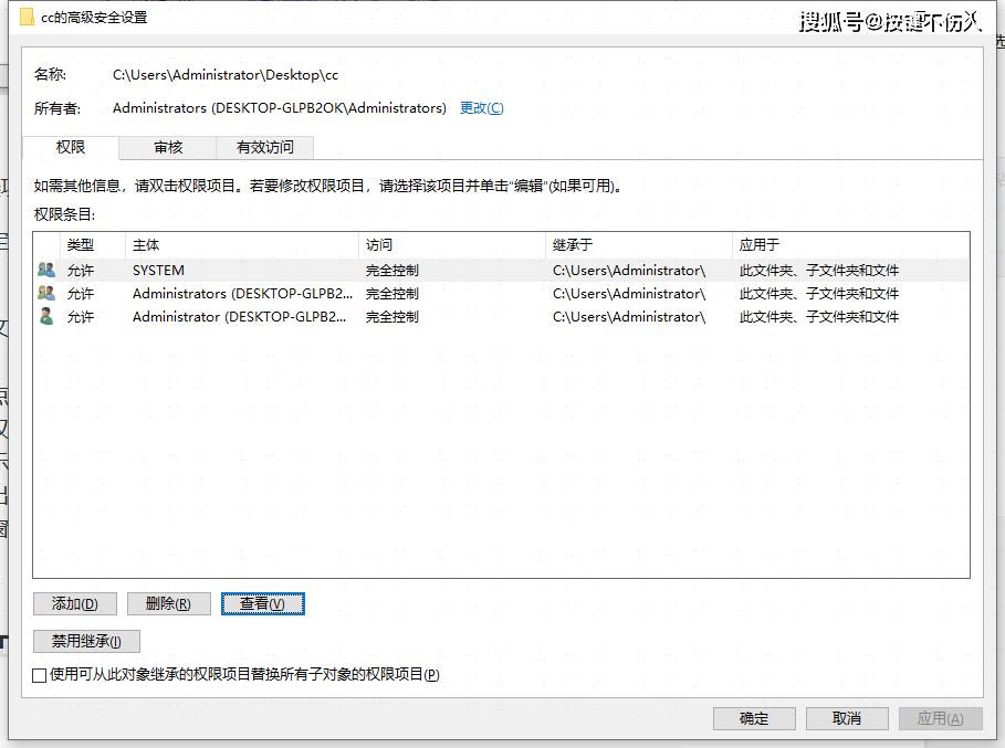 电脑查看u盘拷贝记录的四种方法，现在你知道了吗？(图10)