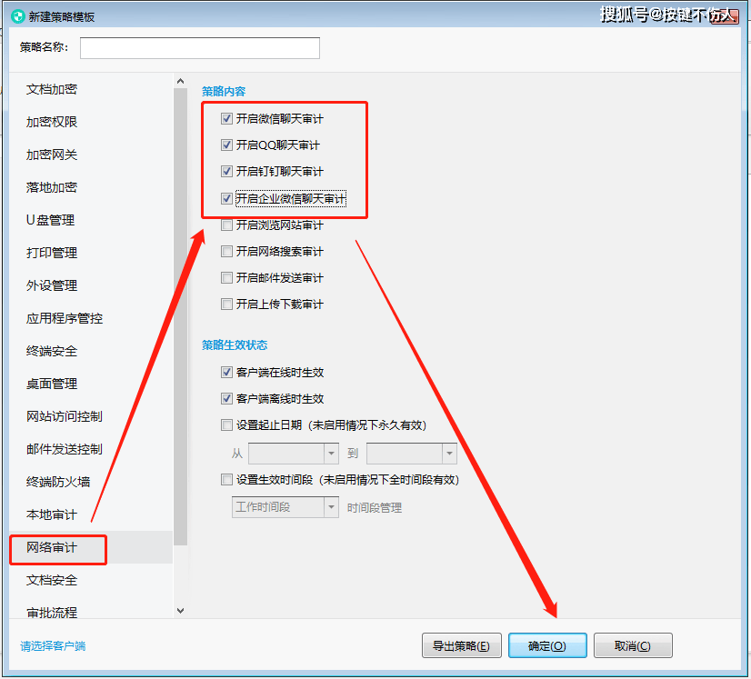 如何监控聊天中的敏感信息?7大秘籍软件，轻松掌握微信聊天动态 (图4)