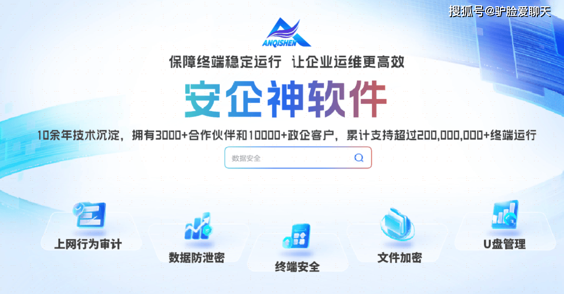 监控电脑端微信|合法监控电脑端微信聊天的7款神级软件—老板须知！(图3)