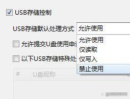 什么是数据防泄密？如何防止数据泄露？9个有效防止数据泄密的方法(图9)