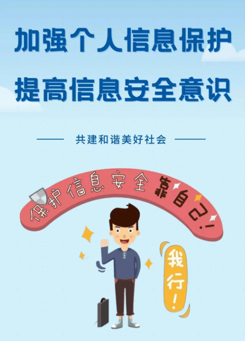 敲黑板划重点：数据防泄密的十个措施，一一牢记不愁泄密 (图9)