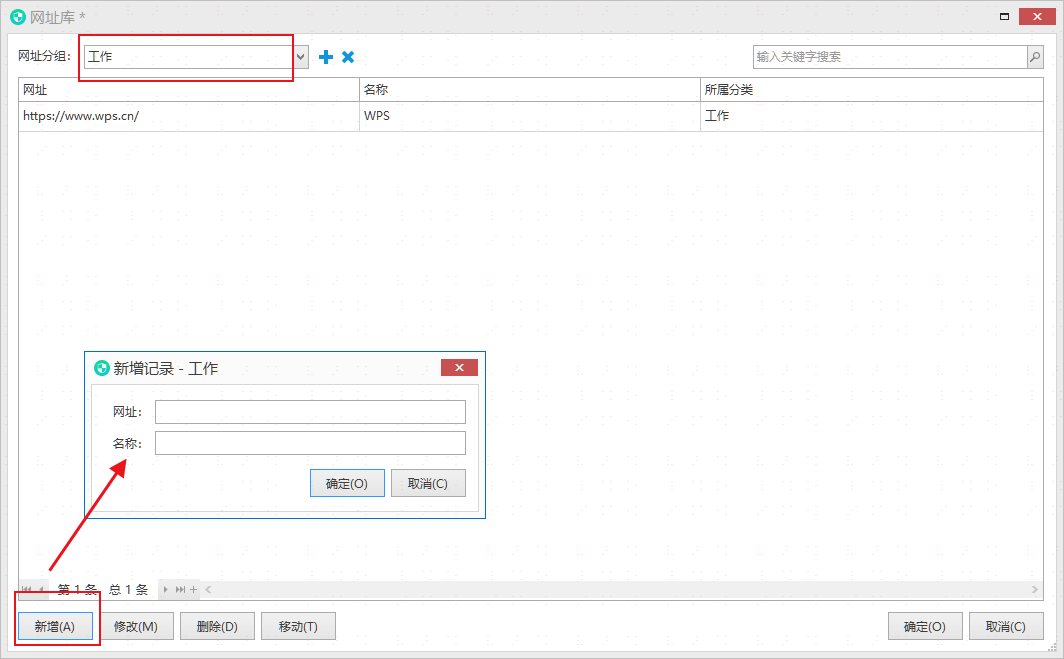windows只允许访问特定网址|只允许访问指定网站|只允许打开指定网页 (图2)