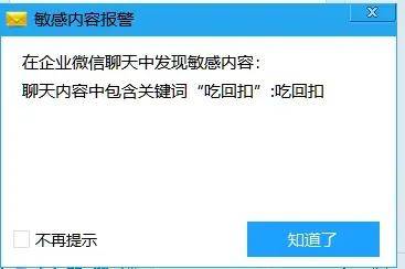9大内网安全管理系统｜企业必备内网安全管理平台推荐(图7)