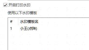 如何查看电脑打印记录（电脑上的打印记录怎么查看）？(图8)