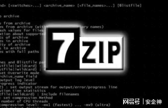 2025办公文件怎么加密？常用的6款文件加密软件分享(图10)