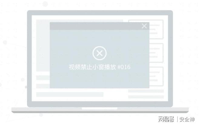 怎么对视频文件加密？视频怎么加密？视频文件加密五个小妙招(图7)