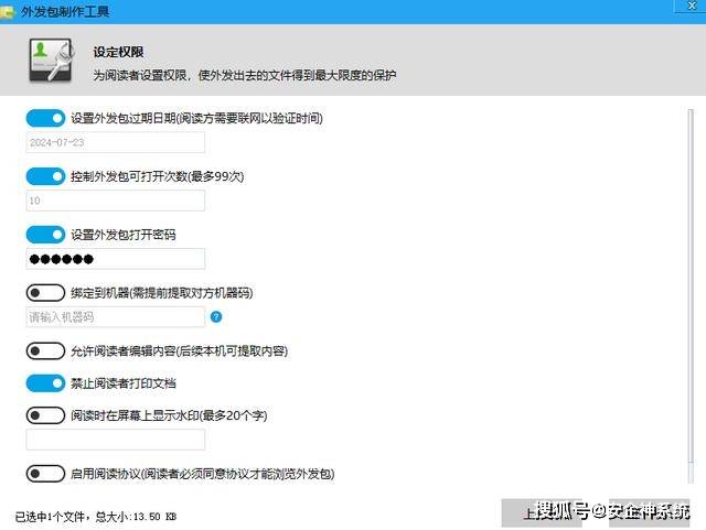 员工飞单怎么办？怎么解决员工飞单?(图9)