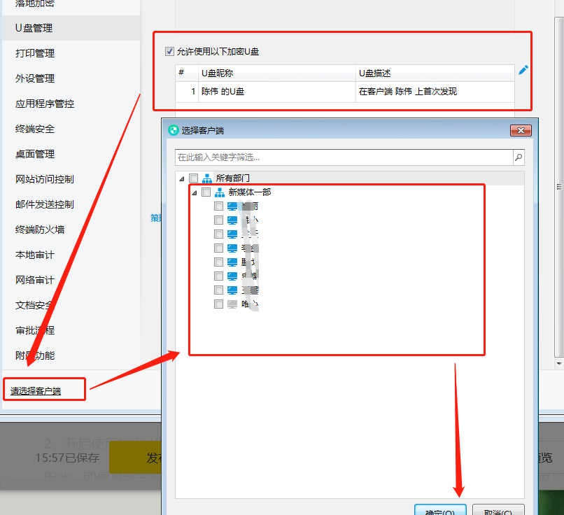 U盘管理工具大盘点：10款必备神器，建议收藏！