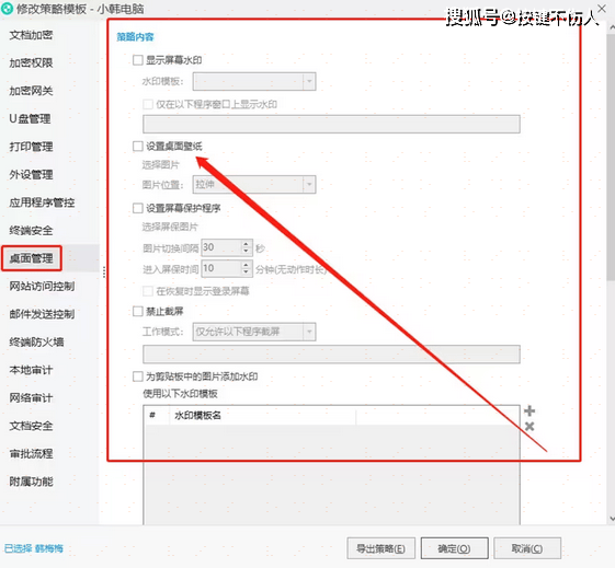 比较好的电脑桌面管理软件推荐，打造整洁有序的工作环境