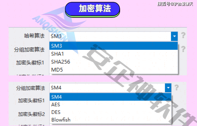 局域网远程桌面控制软件推荐