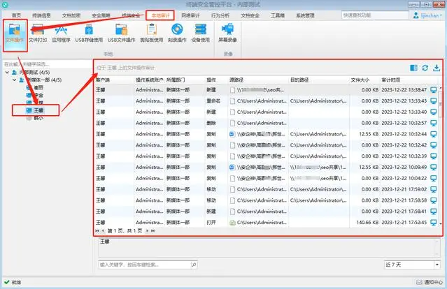 加密软件哪个好用？探索加密软件