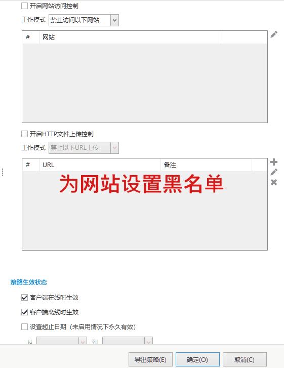 你有没有经历过这种烦恼：员工在工作时间悄悄摸鱼？孩子沉迷于网络游戏？或者当你在远程工作时，你急需控制你远程电脑传输文件？别担心，今天我要介绍一些精彩的电脑屏幕监控软件，它们就像你数据管家，使你生活和工作更高效有序！ 当你坐在办公室里时，你可以实时查看员工的工作情况，以保证员工的专注力和效率；或是你可以远程操作家里的电脑，通过手机处理紧急状况；或是，你担心孩子沉迷于网络游戏，通过屏幕监控软件，你可以合理设置它的上网时长，指导学生健康上网。这一切，不再是遥不可及的梦想，因为有电脑屏幕监控软件，一切都变得如此简单！ 一、电脑屏幕监控软件推荐 1、安企神软件 这是公司级电脑监控软件的中流砥柱，功能全面令人震惊！除了提供网络行为审计、聊天记录监管、屏幕监管等基本功能外，安企神软件还能及时发现员工的不良行为，把风险扼杀在摇篮里。 它能够监管员工在工作时间内浏览和工作无关的网址，或是私下泄漏公司机密。 安企神的权限管控功效非常强，你可以严禁或容许一些程序执行，有效预防数据泄漏。 还能记录屏幕和管理资料的整个生命周期，这样就可以以视频的方式查看员工的举动，并跟踪每一个操作。 这样，企业管理者就能更安心地让员工使用电脑。 2、域智盾 域智盾也是一款专门为企业设计的终端安全管理和监控软件。域智盾能够实时监控和报告计算机的各种活动，并提供智能分析，帮助你快速识别潜在的安全威胁和工作效率难题。对需要管理很多计算机的企业来说，域智盾绝对是一个好帮手。 3、中科安企系统 它以全面的监控和管理功能而著称。中科安企系统能够实时监控员工的计算机应用情况，包含聊天记录、上网行为、文件操作等。此外，它还具有远程访问功能，方便企业管理者统一管理员工的计算机。这样，不管员工在哪儿，你都可以随时把握他的工作动态。 此外，向日葵远程控制、teamviewer等软件都是不错的选择。他们提供了多种远程控制效果，包含远程桌面、实时监控等。软件适用多系统、多设备之间的远程控制，具有稳定的特性和友善的操作面板，使实时监控更为简单高效。普通用户和客户需求都可以使用自身解决方案。 总的来说，电脑屏幕监控软件就像我们的数据管家，他们让我们的生活和工作更高效和有序。作为其中的佼佼者之一，安企神以其功能全面、高效平稳的性能和易于操作的特征而赢得了许多企业的青睐。如果你还担忧计算机管理，就试试这个软件吧！