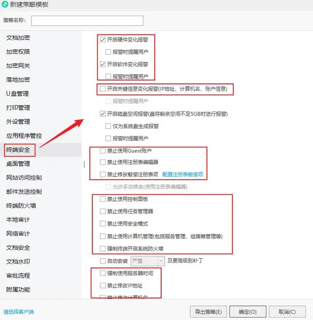 网络安全准入系统作用有哪些？企业网络安全“守卫者”