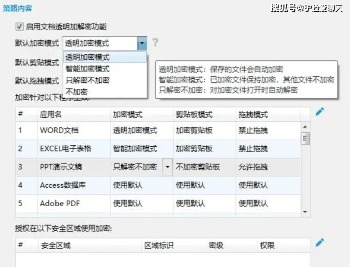 了解局域网传输工具，提升你的文件传输效率