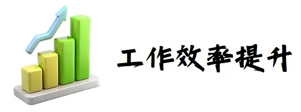 今日科普丨为什么要实时监控员工电脑工作状态？怎样才能实时监控员工电脑工作状态？(图2)