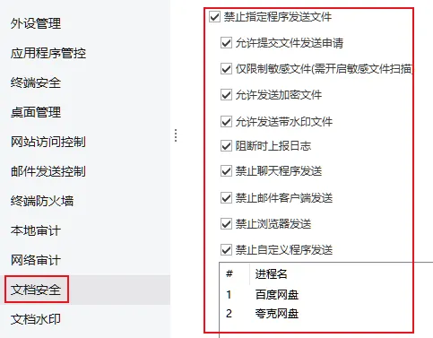 企业微信截图_1743141382150.png