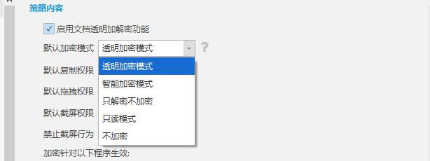 文件泄露是如何发现的？其实很简单，三个方法找到公司安全漏洞(图23)