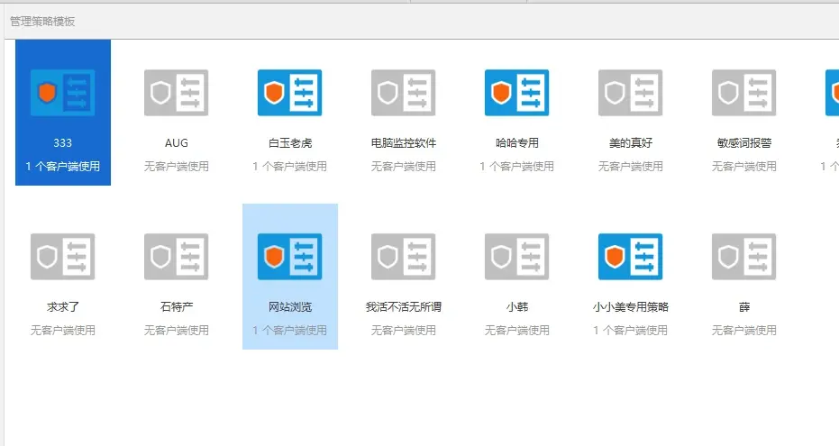 公司远程控制员工电脑怎么操作？分享一份合法合规的解决方案，收藏后直接拿去用(图8)
