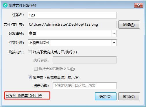 水印管理系统是什么？文件水印是如何溯源的？一文告诉你详情！(图2)