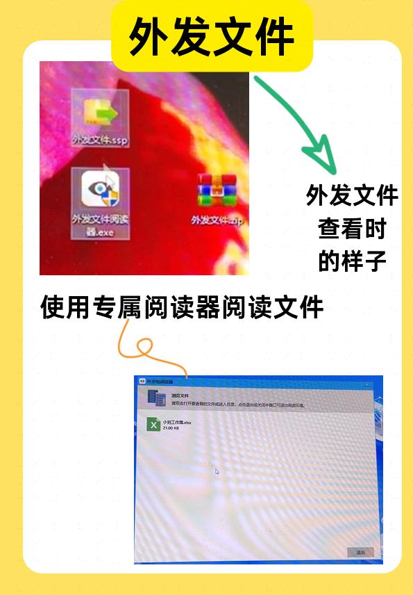 想要加密企业源代码？源代码加密软件来帮忙，保护代码安全必备！(图5)