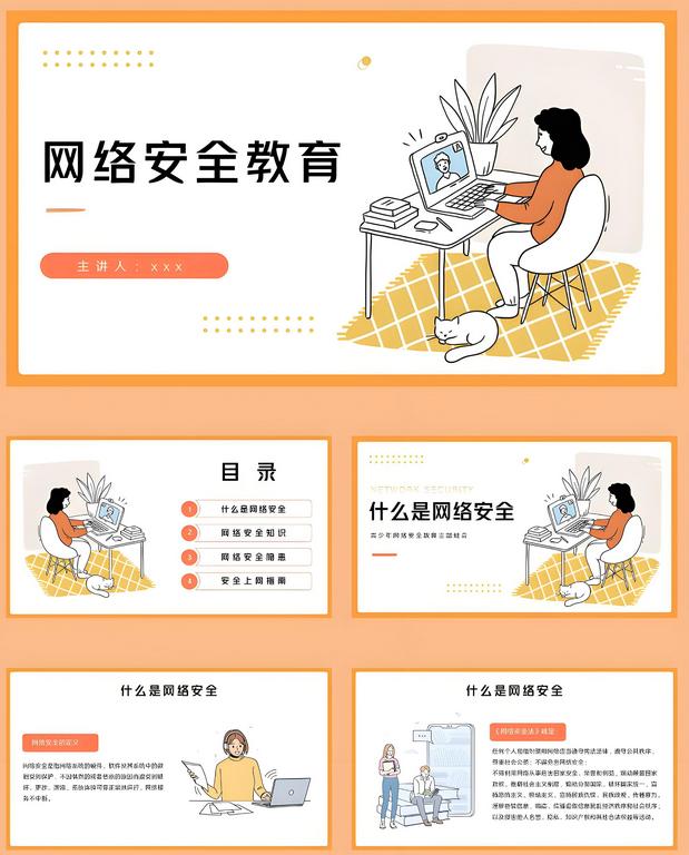 「收藏！」上网行为管控措施有哪些？6个上网行为管控手段分享！(图8)