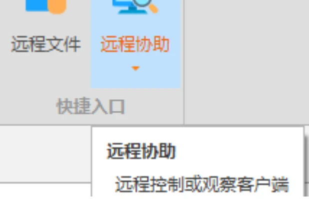 老板如何监控员工电脑?其实很简单,四种方法就能轻松搞定!(图11) 老板如何监控员工电脑?其实很简单,四种方法就能轻松搞定!(图11)